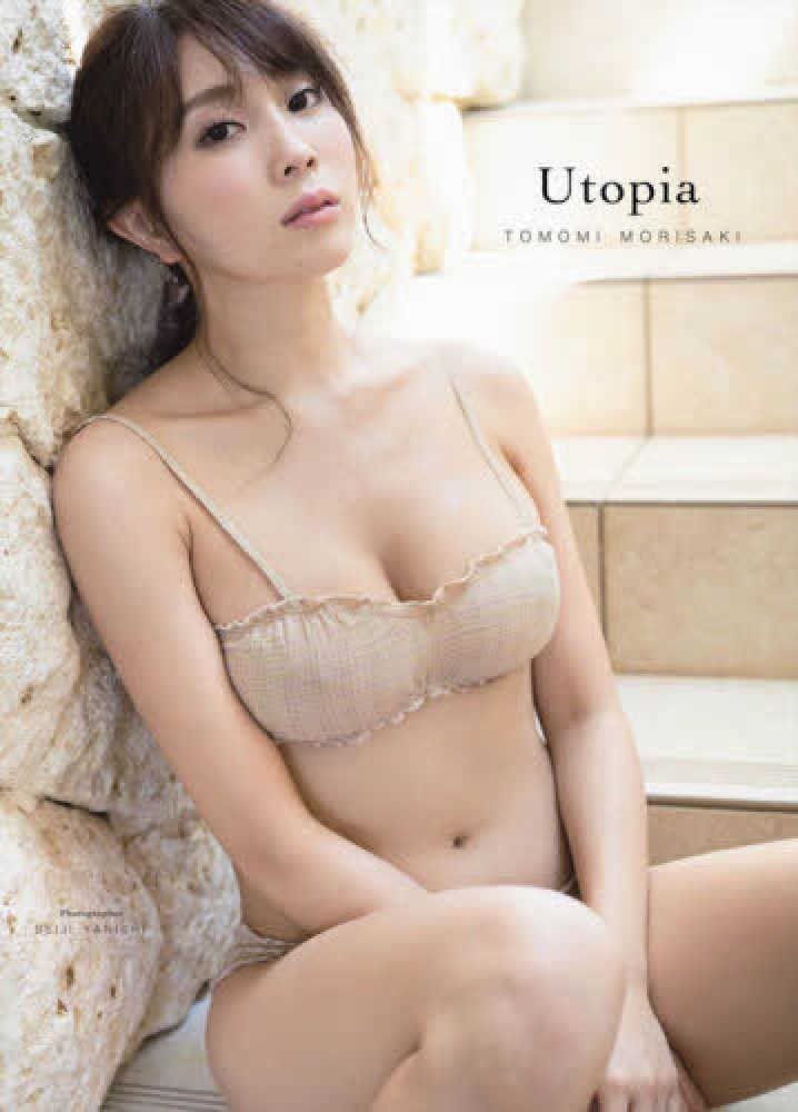 森咲智美 Utopia 写真集