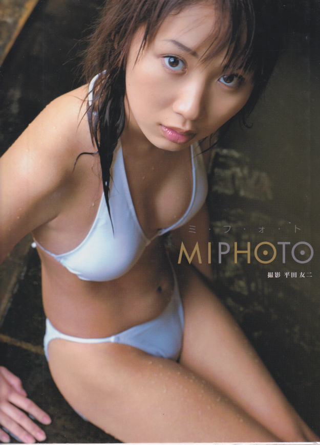 西田美歩 MIPHOTO 写真集