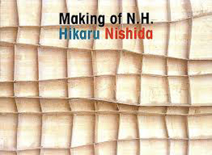 西田ひかる Making of N.H. 写真集