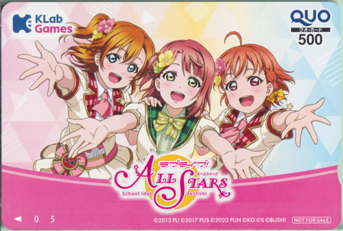 高海千歌, 高坂穂乃果, ほか KLab 「ラブライブ!-スクールアイドルフェスティバル ALL STARS-」 クオカード