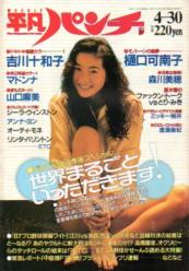 雑誌 商品一覧 | カルチャーステーション