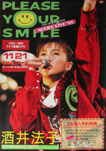 酒井法子 ビデオ「PLEASE YOUR SMILE」 ポスター