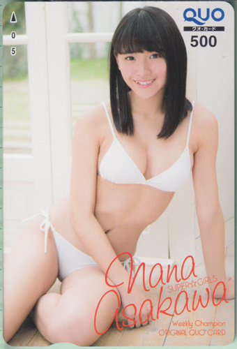 浅川梨奈 週刊少年チャンピオン 2016年3月17日号 (No.14) クオカード