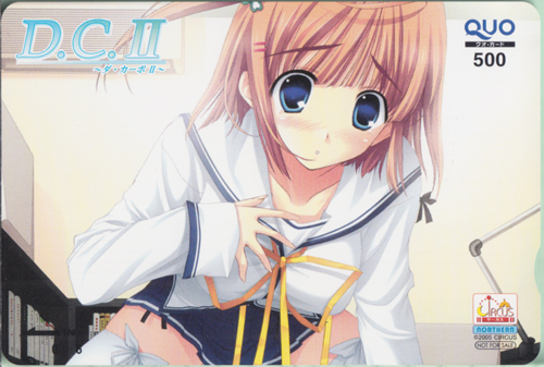 月島小恋 2006年アニメイト夏のAVまつり (「D.C.II-ダ・カーポII-」) クオカード