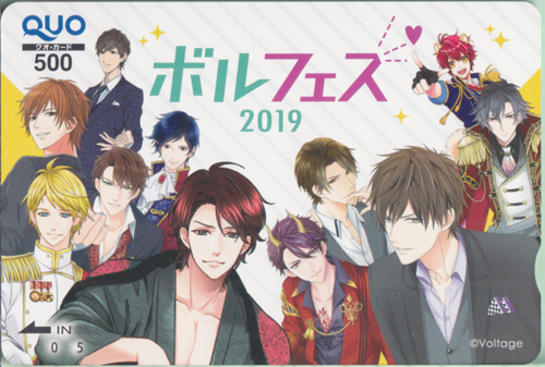  Voltage ボルフェス2019 クオカード