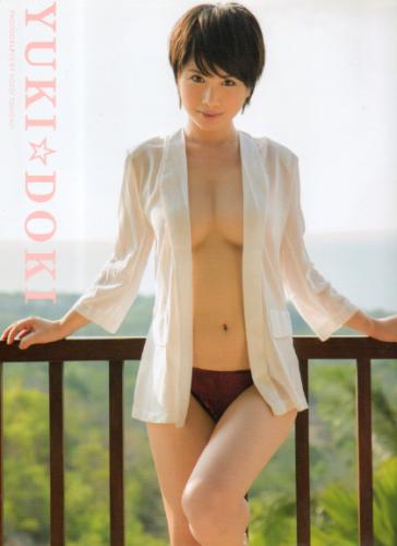 寺田有希 YUKI☆DOKI 直筆サイン入り写真集