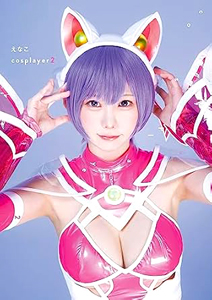 えなこ cosplayer 2 直筆サイン入り写真集