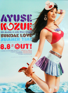 AYUSE KOZUE シングル「SUNDAE LOVE/SUMMER TIME」 ポスター