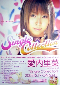 愛内里菜 アルバム「Single Collection」 ポスター