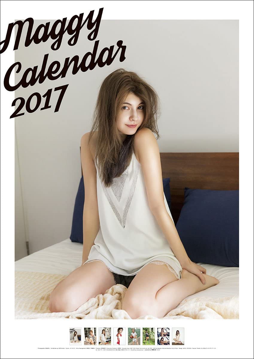 マギー 2017年カレンダー カレンダー