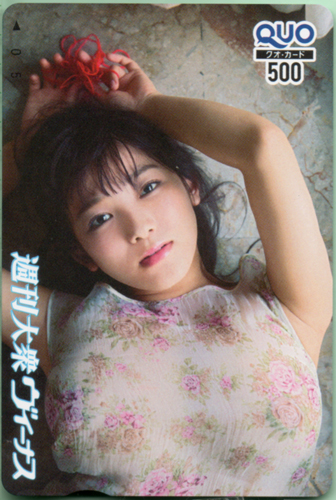 天木じゅん 週刊大衆ヴィーナス クオカード