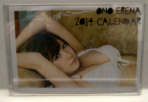 小野恵令奈 2014年カレンダー カレンダー