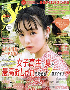  セブンティーン/SEVENTEEN 2019年7月号 (付録なし増刊号) 雑誌