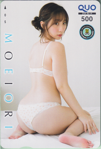 伊織もえ 週刊少年チャンピオン 2023年8月10日号 (No.35) クオカード