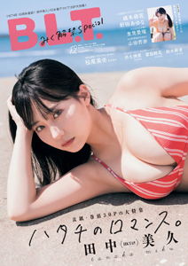  ビー・エル・ティー/B.L.T. 2021年12月号 (通巻303号) 雑誌