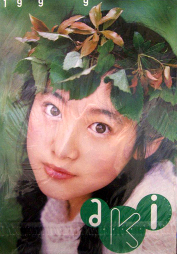 前田亜季 1999年カレンダー カレンダー