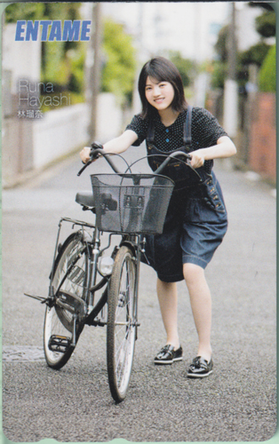 林瑠奈 ENTAME (エンタメ) テレカ