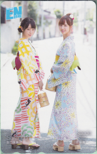 阪口珠美, 佐藤楓 ENTAME (エンタメ) テレカ