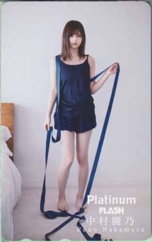中村麗乃 プラチナフラッシュ/Platinum FLASH テレカ