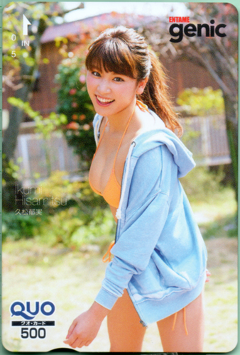 久松郁実 ENTAME genic/エンタメ ジェニック クオカード