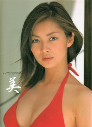 伊東美咲 美 直筆サイン入り写真集