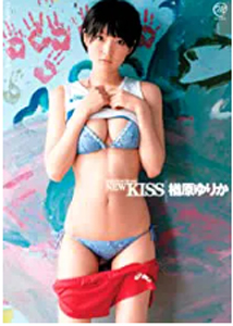 楢原ゆりか NEW KISS DVD
