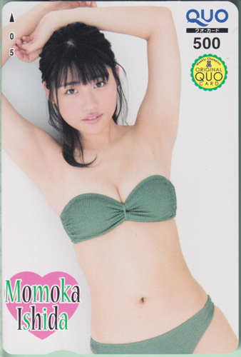 石田桃香 週刊少年チャンピオン 2020年1月30日号 (No.7) クオカード