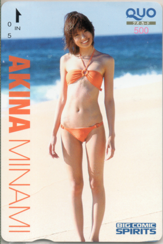 南明奈 ビッグコミックスピリッツ クオカード