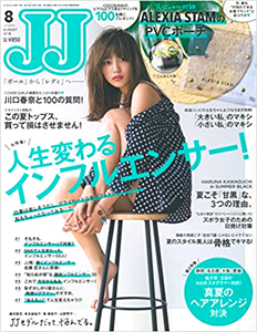 ジェイジェイ/JJ 2018年8月号 雑誌