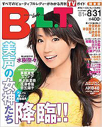  ビー・エル・ティー/B.L.T. 2010年9月号 (vol.156) 雑誌