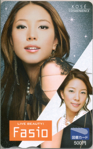 BoA コーセー ファシオ/Fasio 図書カード