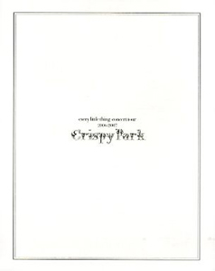Every Little Thing コンサートツアー 2006-2007 Crispy Park コンサートパンフレット
