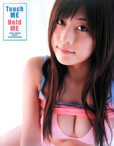 石井美帆 Touch ME Hold ME 直筆サイン入り写真集