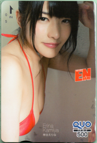 神谷えりな ENTAME (エンタメ) クオカード