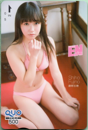 藤野志穂 ENTAME (エンタメ) クオカード