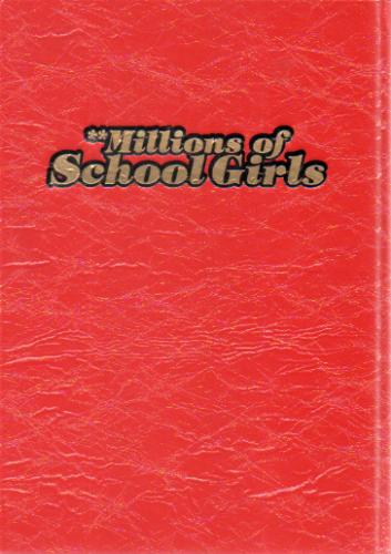 市川直子 ぶんか社 Millions of School Girls -百万人の女子高生- 写真集