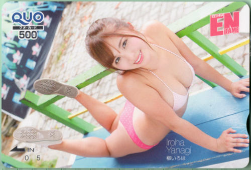柳いろは ENTAME (エンタメ) クオカード