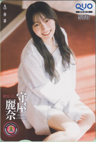 守屋麗奈 週刊少年チャンピオン 2025年3月6日号 (No.12) クオカード