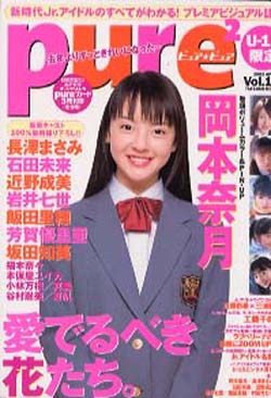 雑誌 商品一覧 | カルチャーステーション