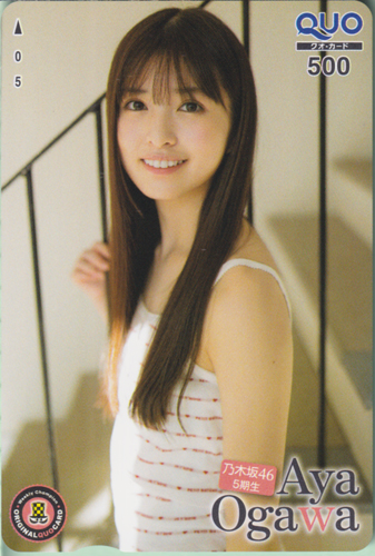 小川彩 週刊少年チャンピオン 2024年2月8日号 (No.8) クオカード