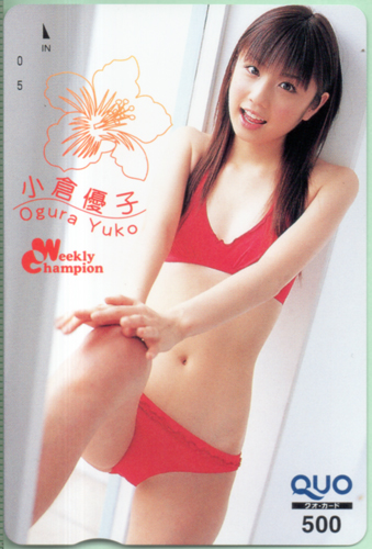 小倉優子 週刊少年チャンピオン クオカード