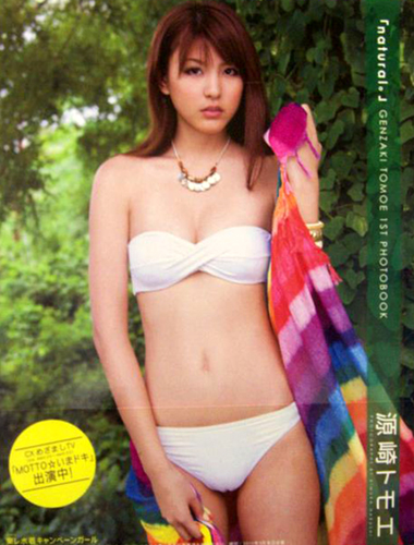 源崎トモエ natural。 1st写真集 写真集