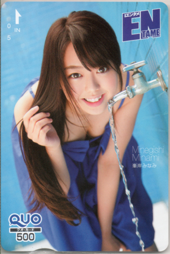 峯岸みなみ ENTAME (エンタメ) クオカード