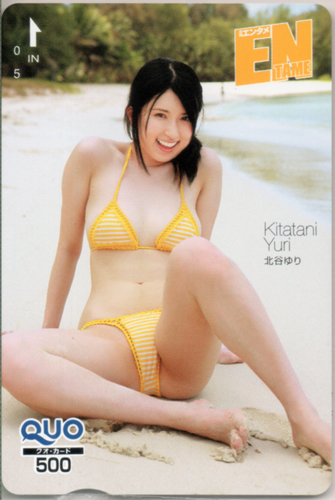 北谷ゆり ENTAME (エンタメ) クオカード