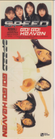 SPEED シングル「GO! GO! HEAVEN」店頭用ポップ/CD仕切り板 その他のパネル