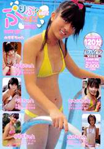 ぷりぷりたまご 2011年1月号 (VOL.2) 雑誌