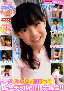  もももも 2011年3月号 (VOL.02) 雑誌