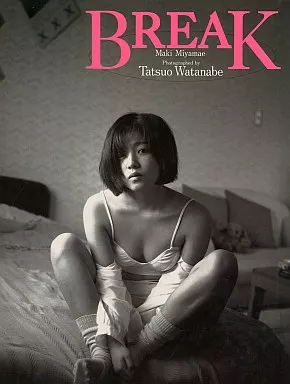 宮前真樹 BREAK 写真集