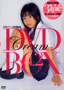 水沢友香 月刊クリーム特別編集 Cream DVD BOX vol.2 DVD