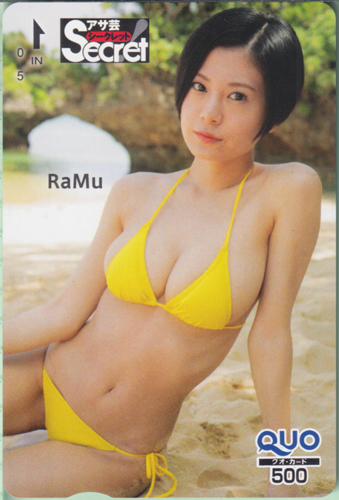RaMu 週刊アサヒ芸能増刊 アサ芸Secret!/シークレット クオカード